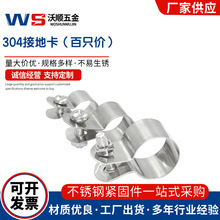 304���P䓽ӵؿ��Wķ��֧�ܹܿ��܊Aˮ�ܱ����ܹ�&phi;10-&phi;115����