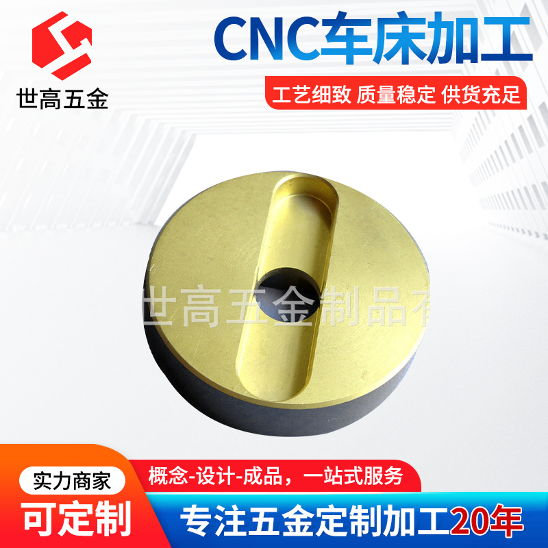 厂家批量供应CNC电脑锣圆形铜垫圈承接零件不锈钢材质零部件车床