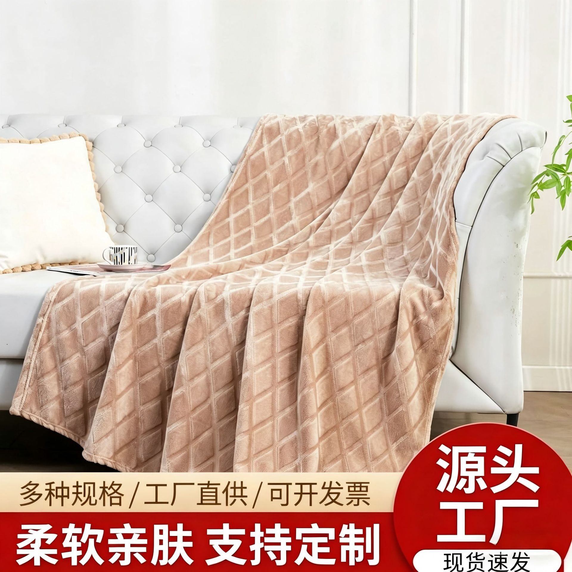 跨境定制刷花法兰绒毯子沙发办公室毛毯床尾毯加绒午睡绒毯子