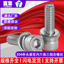 304���P䓈A���^���������M�ϝL�����^�������ݽz����һ��˨M2M12