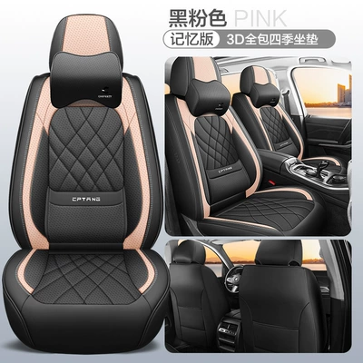 Universal seat cover – 2026 New Model Cross-Border Full-Cover Waist-Supporting - black-pink-standard-waist-support