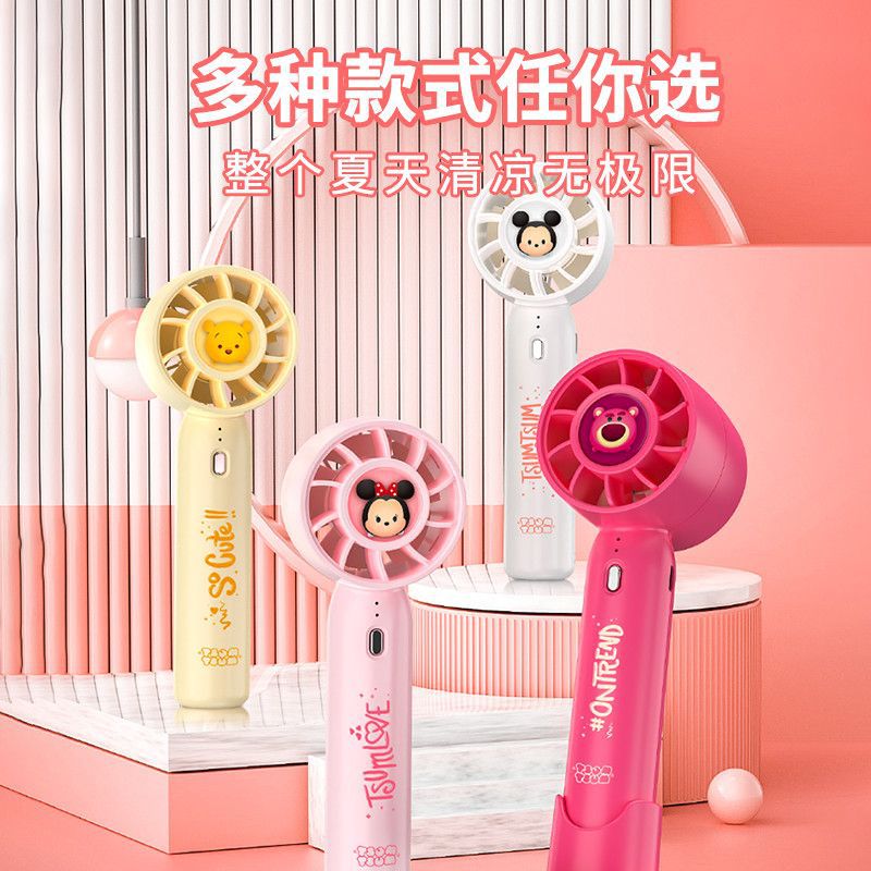 迪士尼手持小风扇卡通草莓熊便携式随身迷你usb充电三档风风扇