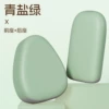 Green Rock [front seat + back seat]