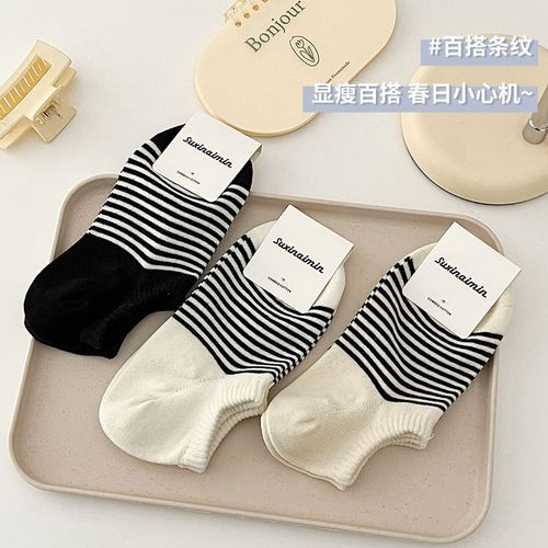Boat socks for women in summer, invisible and non-falling, anti-odor and sweat-absorbent, spring versatile Japanese simple striped women's socks