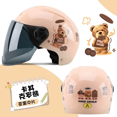 Motosiklet dəbilqələri | Flatten Hair - one-size-fits-all-3c-certification-keluo-bear-sunscreen-medium-mirror