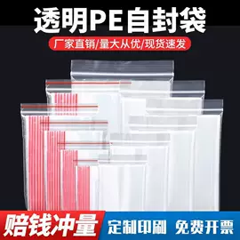 其他塑料薄膜;一次性泡澡袋;垃圾袋
