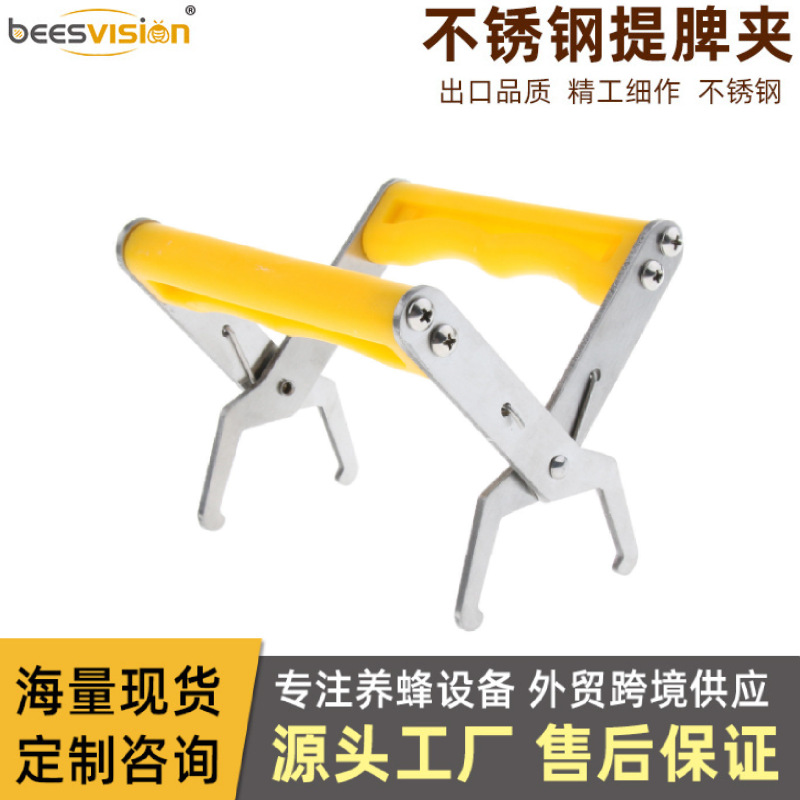 跨境亚马逊不锈钢木柄提脾夹 巢脾夹蜂具 蜂箱圆柄巢框夹养蜂工具