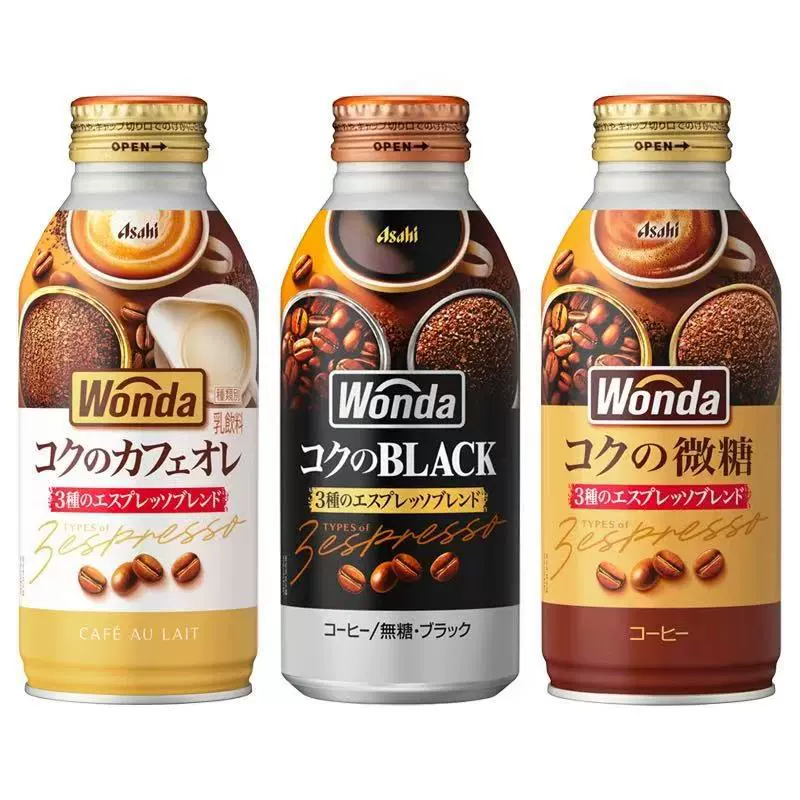 Япония импортировала кофейный напиток Asahi Asahi Wonda, черный кофе Wonda, готовый к употреблению кофе, жидкая алюминиевая банка 370 г