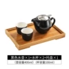 Black pot and two cups with tray