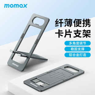 MOMAXĦ��ʿ�o���{�n�X�Ͻ����ֱ��׷�����ۯB�����֙Cƽ��ͨ��