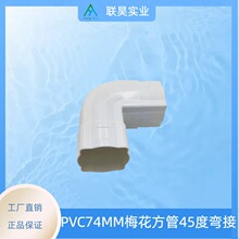 pvc����������ˮ���ܜ�������ˮ�۰�A��ˮ��90����������ˮ��74