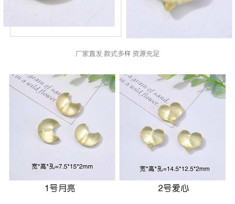 Piezoelectric Citrine Moon Heart Beads Cow Nostril Crystal Carving DIY Jewelry Bracelet with Loose Beads Wholesale