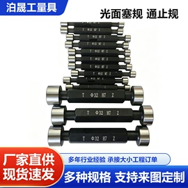 量规;其他量具