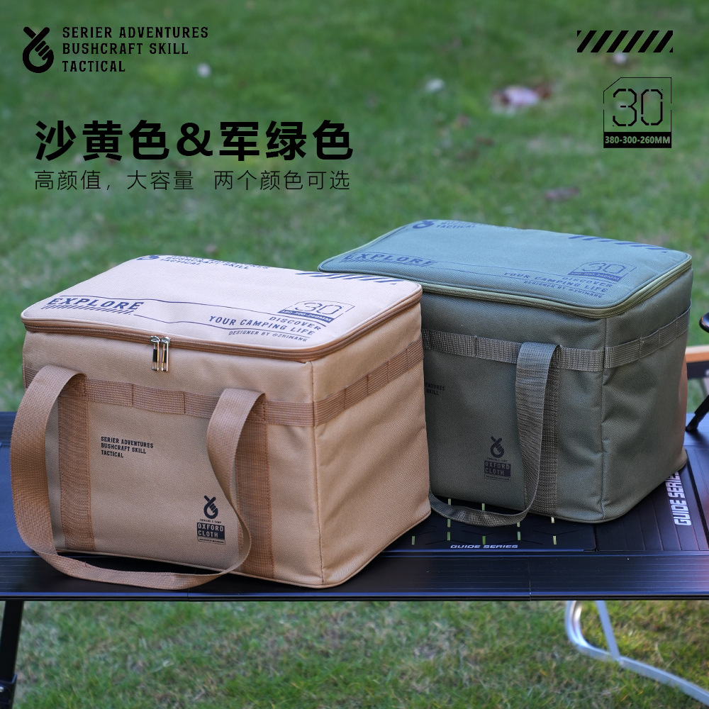 Customized Storage Bag, Clothing Bag, Gas Tank Storage Bag, Anti-Collision Large-Capacity Storage Box, Outdoor Camping Organization Bag