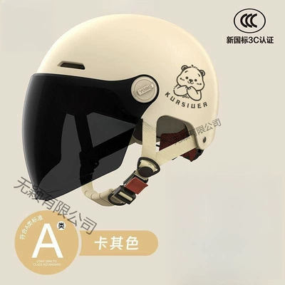 Protection Safety Helmet Half Helmet | Motosiklet kaskı (dəbilqə)