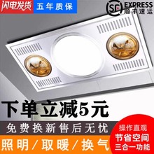 ԡ��30X60led�๦�ܟ�ů�ɟ�����һ���ɵ���l���gȡů�Ś���ԡ��