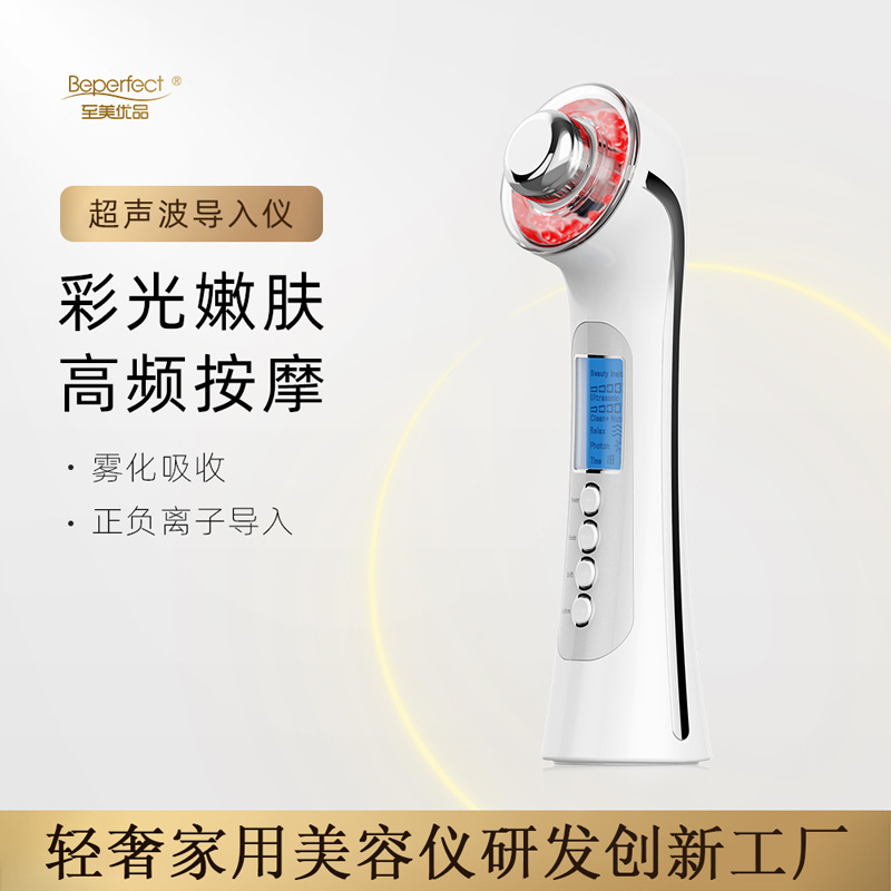 Handheld Facial Cleansing Ultrasonic Massage Introductiontrument Lifting Photon Rejuvenation Ion Export Introduction Beautytrument