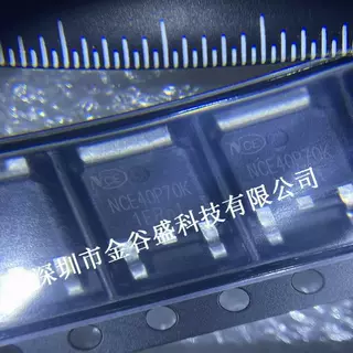 全新原装 NCE40P70K TO-252-2 -40V/-70A P沟道 MOS场效应管