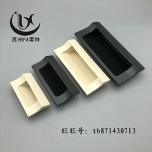 XAD41-A70/A90/A110/A140 XAD42 XAD81 XAD82 塑料尼龙嵌入式拉手