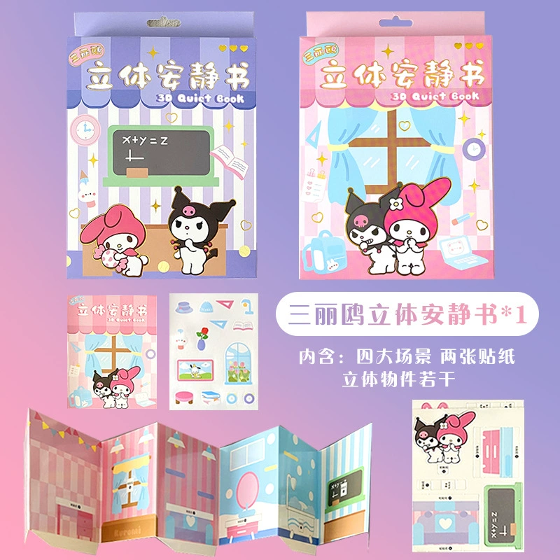 Картина умная игрушка для студентов, DIY, полный набор, подарок на день рождения