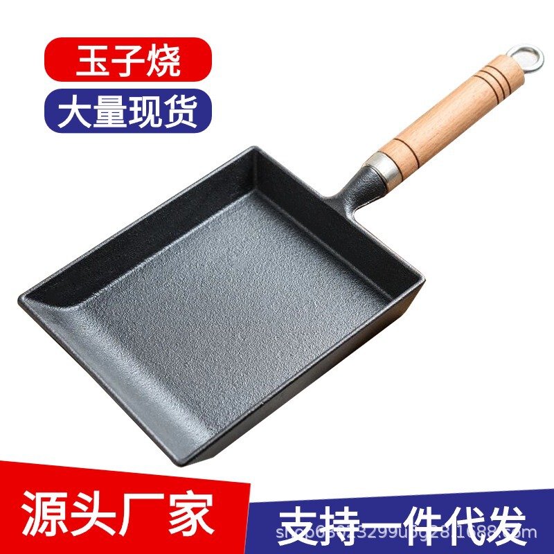 Cast Iron Yuzi Frying Pan Japanese Household Square Egg Frying Pan Uncoated Square Non-Stick Frying Pan for Egg Frying Pan Cast Iron Yuzi Frying Pan Japanese Household Square Egg Frying Pan Uncoated Square Non-Stick Frying Pan for Egg Frying Pan