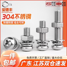 304���P�ʮ�ֈA�^�ݽz��ĸ���b��ȫ�M�ϱP�^���M3M4M5M6M8M10