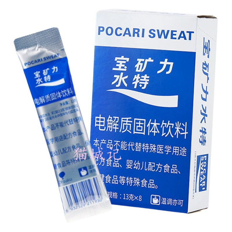 Treasure минеральная вода специальный порошок спортивный напиток гранулы электролит вода чистая красная фитнес цельная доставка