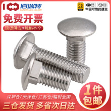 304���P䓴��^�R܇��˨��A���i�ݽz؛����ᔱ��^�ķ�M4M6M8M12