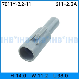 7011Y-2.2-11 汽车防水连接器 接插件端子对插车用公母线束插头