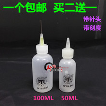 ���]����^�c�zƿ������ƿ�ƾ�ƿ����ƿ�͉ص��z�������50 100ml