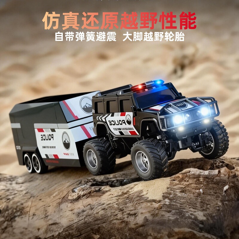 Hummer Police Car Remote Control Car Children's Toy Off-Road Vehicle with Hanging Box, Sound and Light Effects, Mobile App Dual Control Alloy Model Hummer Police Car Remote Control Car Children's Toy Off-Road Vehicle with Hanging Box, Sound and Light Effects, Mobile App Dual Control Alloy Model