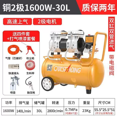 Hava kompressorları — Spray Paint Air Pump - ii-motor-warranty-2-years-direct-replacement-no-repairs-ii-pure-copper-motor-1600w-30l-air-pump-spray-gun