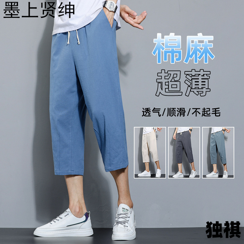 2022 verano nuevo estilo estilo chino pantalones cortos simples de algodón y lino pantalones casuales de lino finos sueltos de gran tamaño japoneses