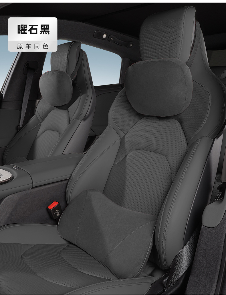 Suitable for Xiaomi Su7Yu7 Car Headrest Neck Pillow Soft Suede Car Headrest Lumbar Support Car Accessories