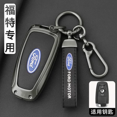 both men and women – Car key bag - ls-silk-print-ford-a-gunmetal-black-complete-set-figure-8-buckle