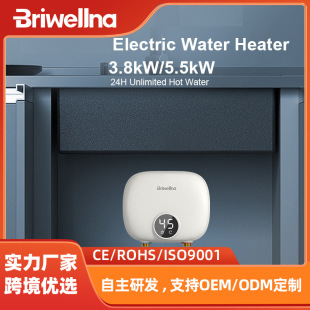 Briwellna�羳��́��R�d���Q���uС�N������ʽ��ˮ��