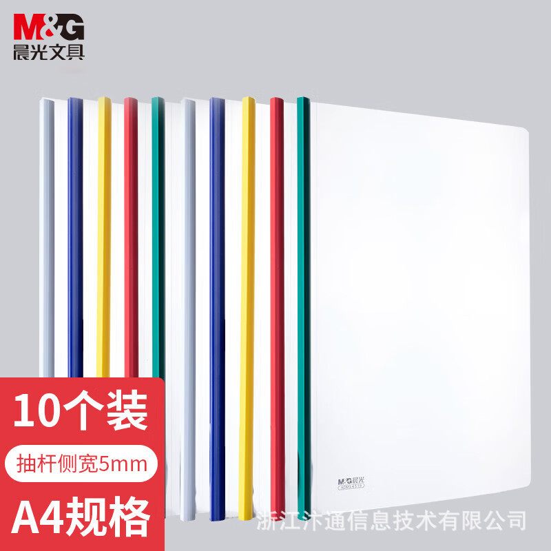Chenguang ADM94519 레버 클립 5mm(흰색 10개/팩)-1개