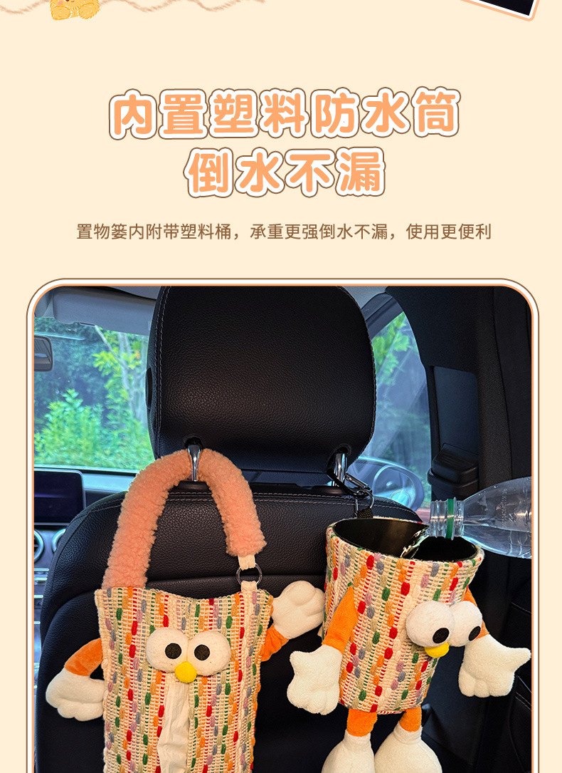 Car Tissue Box, Cute Doll, Hands and Feet, Car Tissue Hanging Bag, High-End and Practical Car Armrest Box Tissue Box