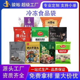 塑料食品袋;其他塑料薄膜;粮油米面包装
