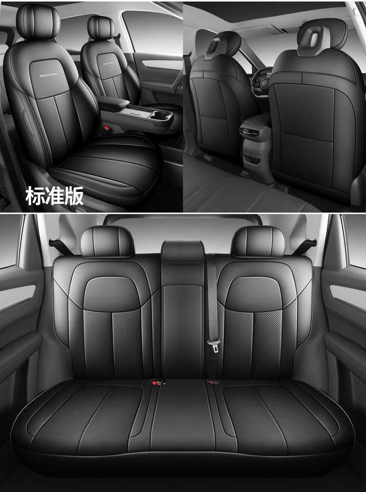 New 2526 Penteng Yueyi 03 New Energy Electric Vehicle Special Full-Coverage Seat Cover Four-Season Leather Cushion Seat Cover