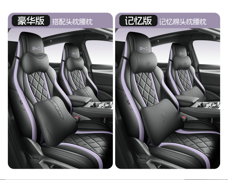 2024 550 four-wheel drive smart flight version BYD sea lion 07EV special car full surround leather car seat cover