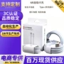 vivo华为源头120w充