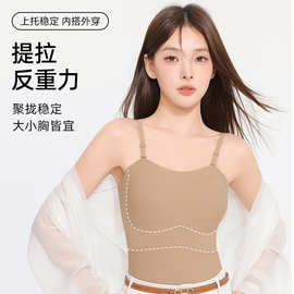 抖音直播同款穿搭百搭美背大码无痕吊带背心显瘦带胸垫罗纹吊带女