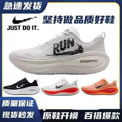 Putian Vomero Puls Flying Horse Mesh Running Shoes for Men and Women, Breathable and Shock Absorbed Lunar Sports Shoes, Air Cushion Technology