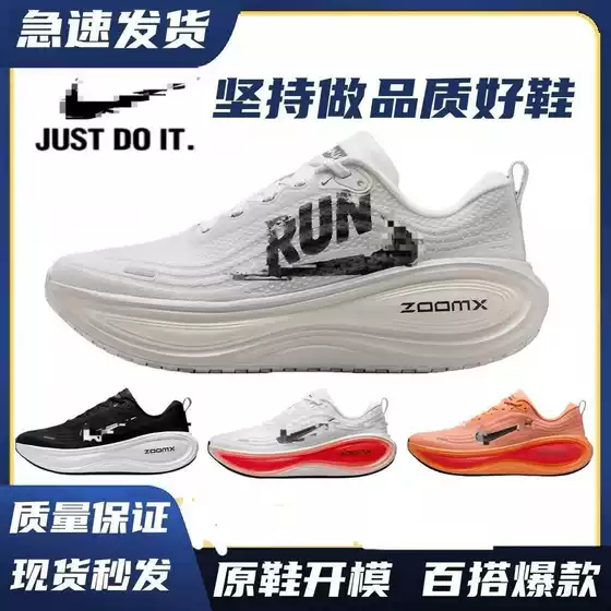 Putian Vomero Puls Flying Horse Mesh Running Shoes for Men and Women, Breathable and Shock Absorbed Lunar Sports Shoes, Air Cushion Technology