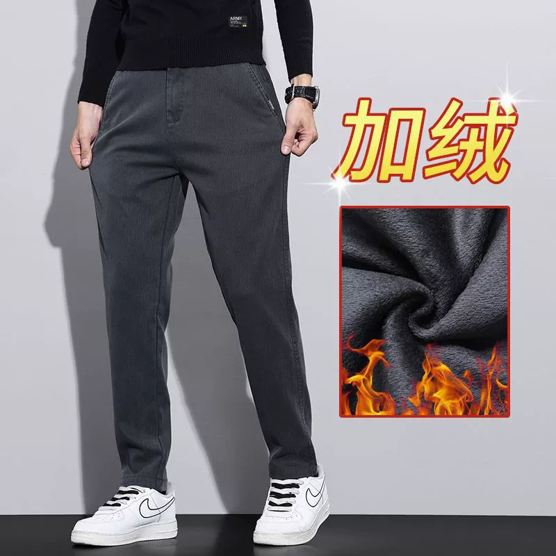 Warm elastic trousers, Korean style