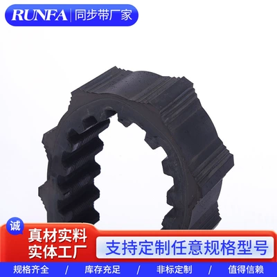 Belt Industrial Belt Rubber Climbing – Avtomobil ötürücü kəmərləri
