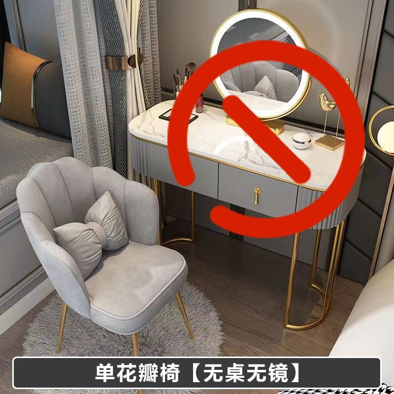 꽃잎 의자 [테이블 없음, 거울 없음]