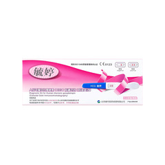 Yuteng Early Pregnancy Ovulation Test Strip Pregnancy Test Pen Rapid Detection Card Adult Family Planning Products Wholesale