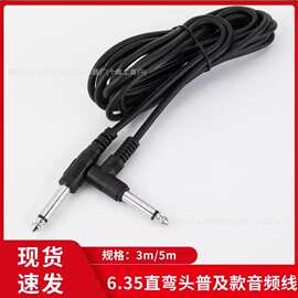 吉他连接线3米5米音频线民谣电吉他贝斯屏蔽降噪线音频音箱连接线